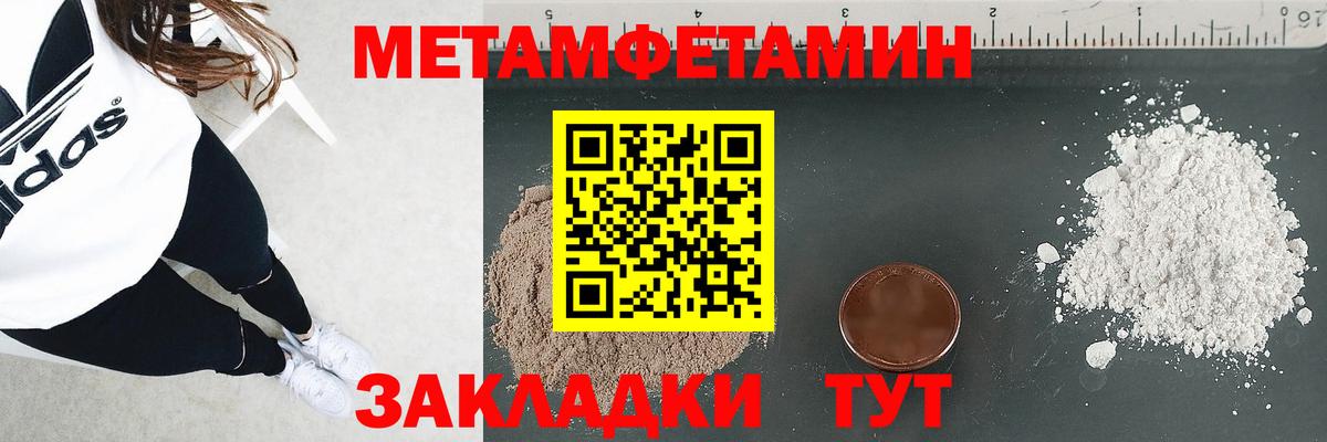 АМФЕТАМИН 98% Усть-Илимск