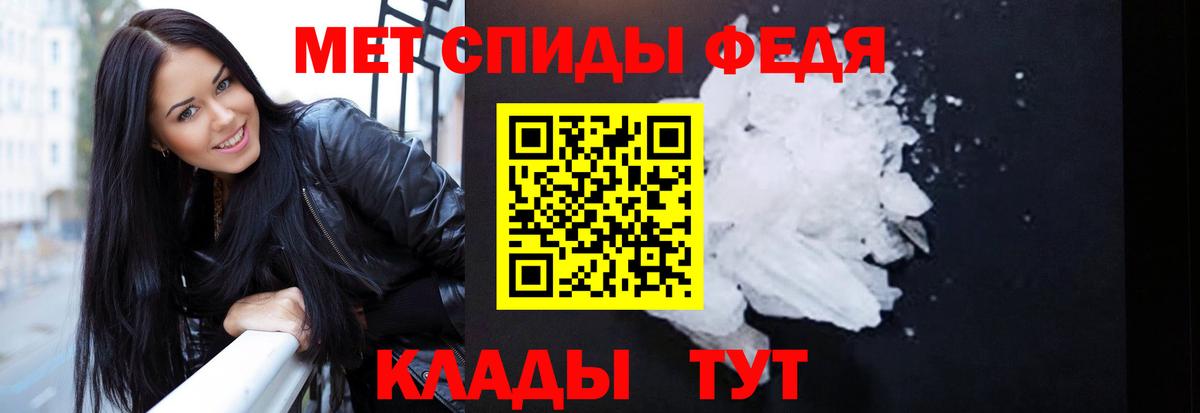 Амфетамин 98%  Amphetamine  Усть-Илимск  Вход с VPN 