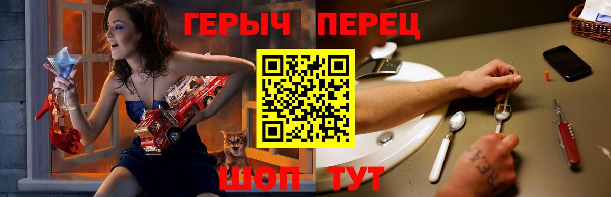 Усть-Илимск  Героин Афган  Героин  Вход с VPN 