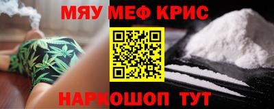 гашишное масло Северобайкальск