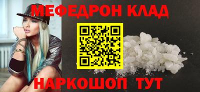гашишное масло Северобайкальск