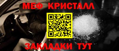 гашишное масло Северобайкальск