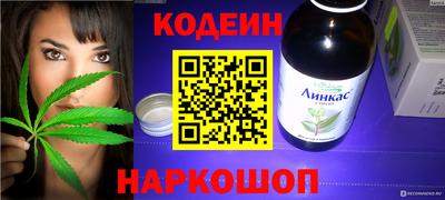 гашишное масло Северобайкальск