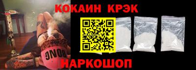 гашишное масло Северобайкальск