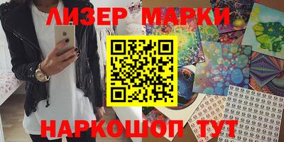 гашишное масло Северобайкальск