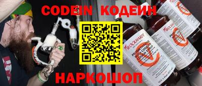 гашишное масло Северобайкальск