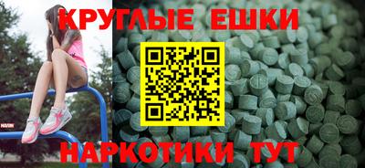 гашишное масло Северобайкальск