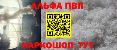apvp Свободный