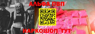 apvp Свободный