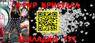 гашишное масло Северобайкальск