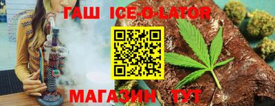 гашишное масло Северобайкальск