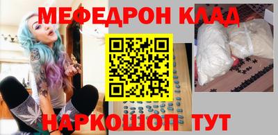 гашишное масло Северобайкальск