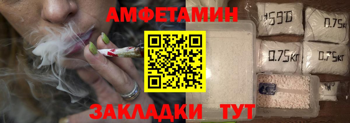 Метамфетамин пудра  Вход с VPN  Усть-Илимск 