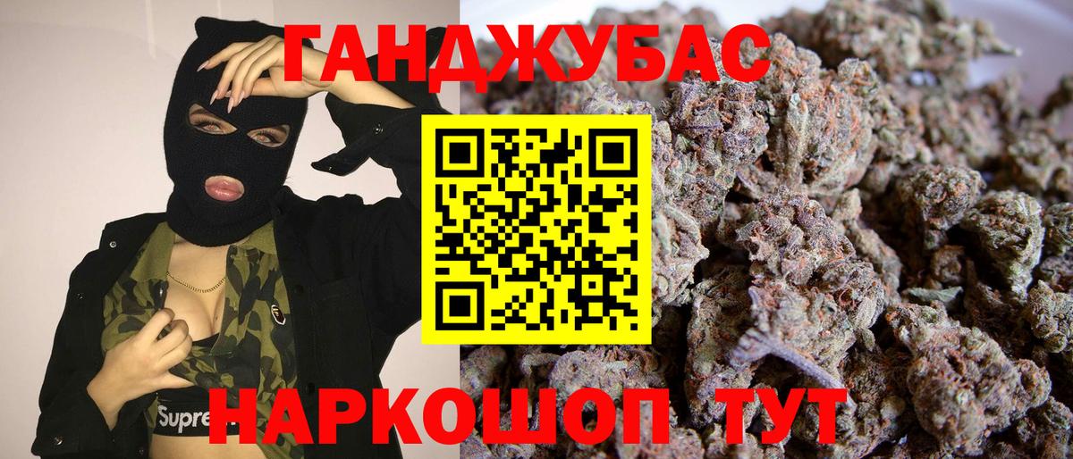 Канабис ГИДРОПОН  Каннабис Amnesia  Вход с VPN  Усть-Илимск  Канабис MAZAR 